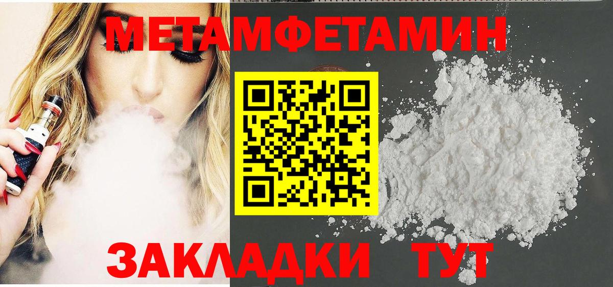 Амфетамин 98%  Amphetamine  Фролово  блэк спрут ONION  Вход с VPN  АМФ 