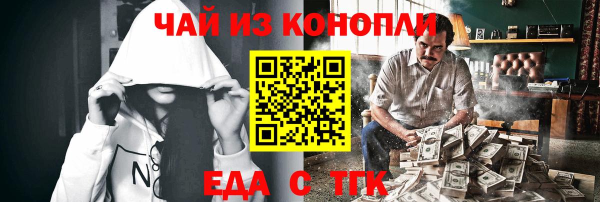 Cannafood конопля  Вход с VPN  Фролово 
