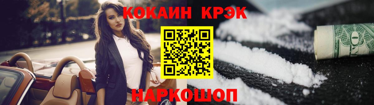 Мефедрон Фролово
