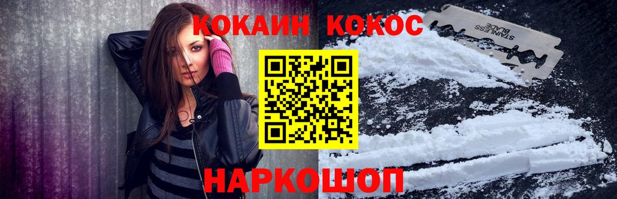 Cocaine  даркнет сайт  COCAIN Columbia  Фролово  Кокаин VHQ  Вход с VPN 