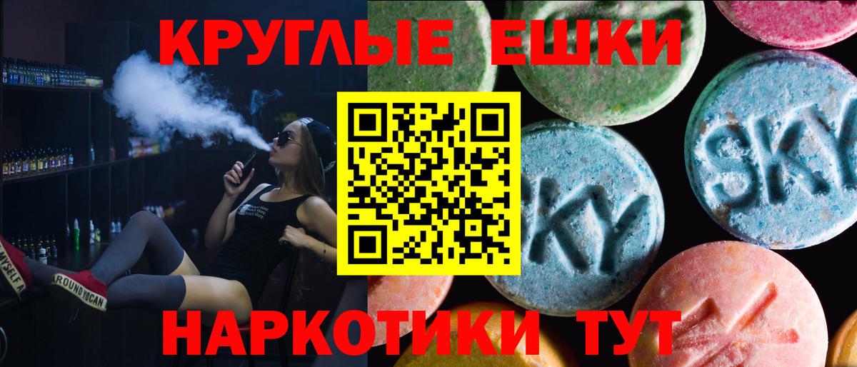 Фролово  Экстази ешки  ЭКСТАЗИ  Вход с VPN  закладка  ЭКСТАЗИ TESLA 