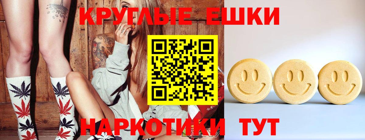 Экстази louis Vuitton Фролово