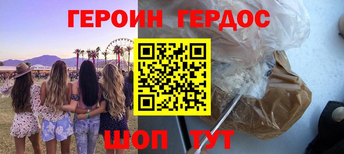 Экстази  ГАШ  Купить закладку  Alpha PVP СОЛЬ кристаллы  Вход с VPN  Cocaine  Фролово  Меф кристаллы 