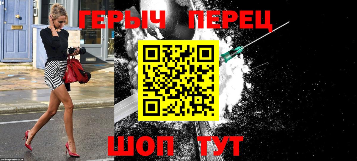 ГЕРОИН Афган Фролово