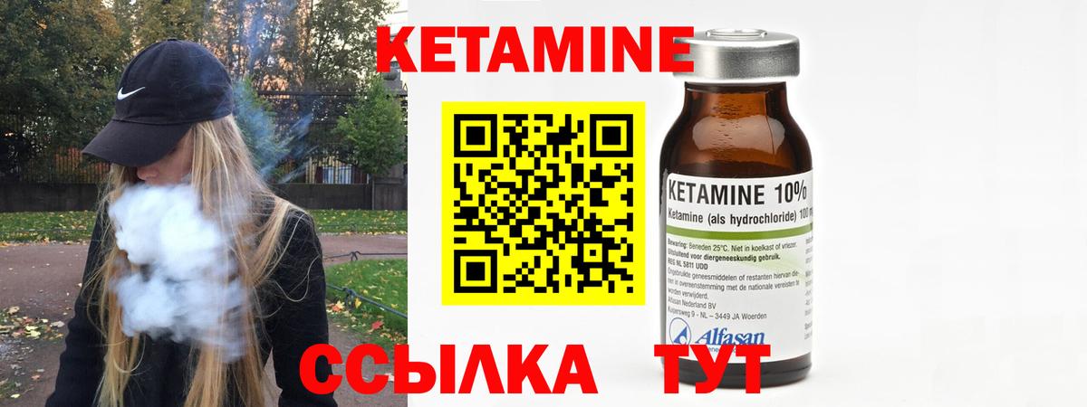 Фролово  КЕТАМИН ketamine  OMG ССЫЛКА  Вход с VPN  КЕТАМИН VHQ 