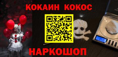ешки Канаш
