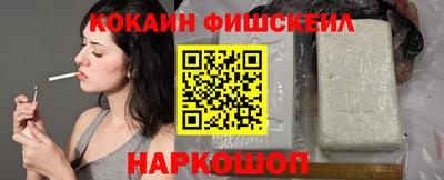 меф Кандалакша