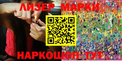 меф Кандалакша