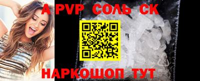 индика Ипатово