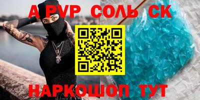 ешки Канаш