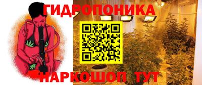 меф Кандалакша
