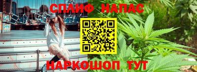 меф Кандалакша