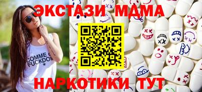 первитин Ирбит