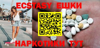 ешки Канаш