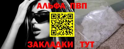 мефедрон мука Камышлов