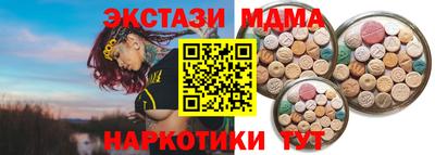 мефедрон мука Камышлов