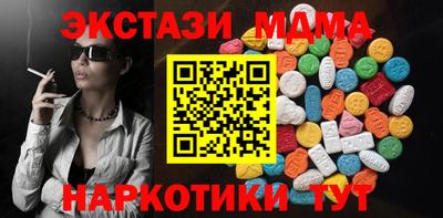 индика Ипатово