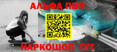 мефедрон мука Камышлов