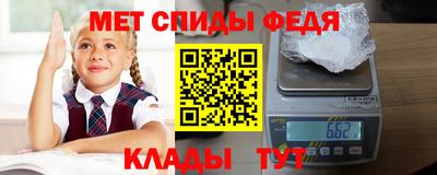 мефедрон мука Камышлов