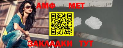 мефедрон мука Камышлов