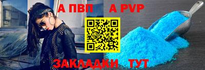 меф Кандалакша