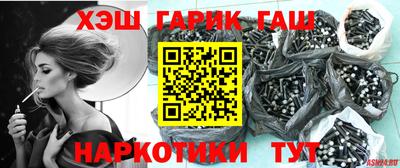 ешки Канаш