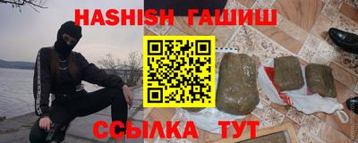 меф Кандалакша