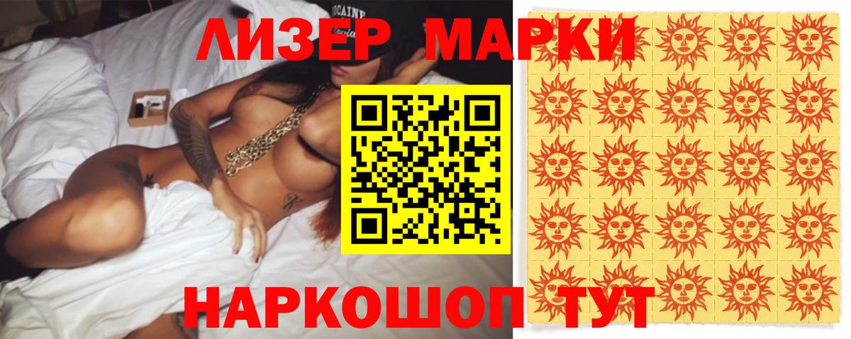 Лсд 25 экстази ecstasy Фролово