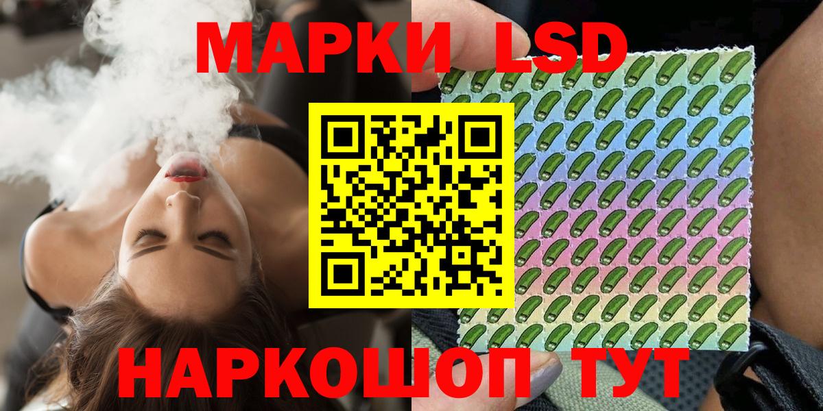 Марки N-bome 1,5мг  где можно купить   Фролово  Вход с VPN  Марки N-bome 1,5мг 