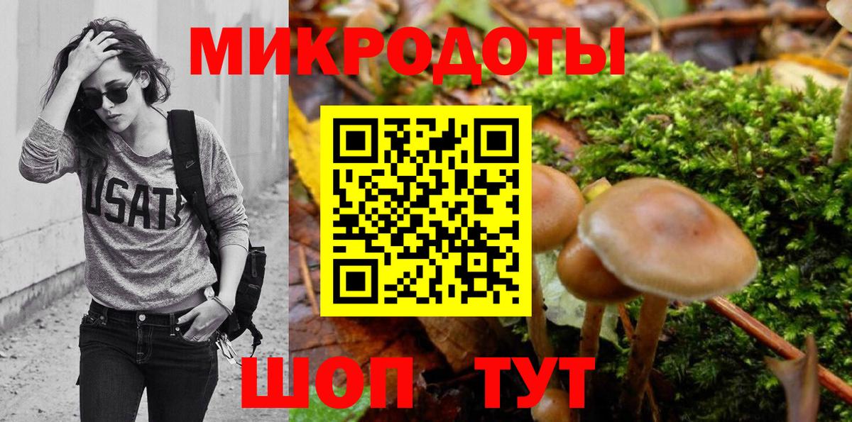 Галлюциногенные грибы Cubensis  Псилоцибиновые грибы Psilocybine cubensis  Вход с VPN  цена наркотик  Фролово 
