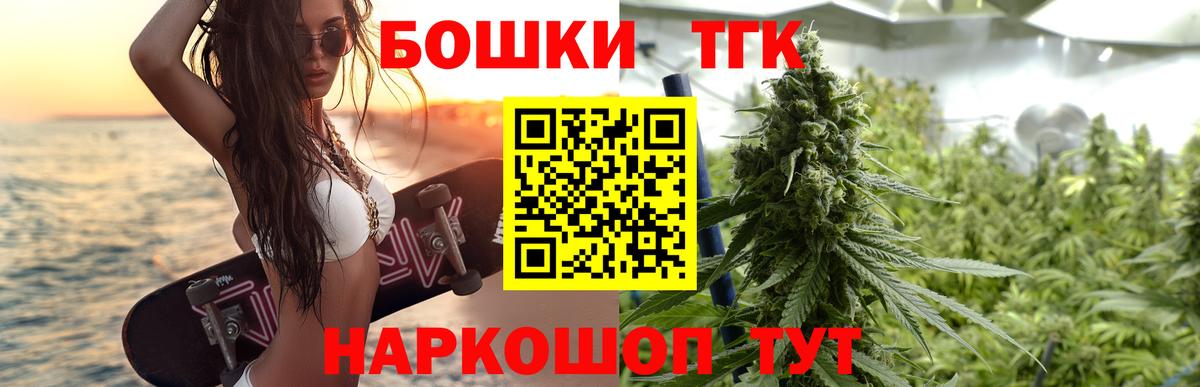 Бошки Шишки MAZAR  Конопля семена  Фролово  Канабис сатива  Канабис VHQ  Вход с VPN 