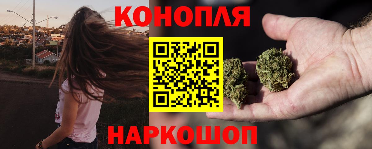 Марихуана ГИДРОПОН Фролово